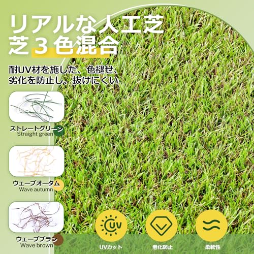 防草シート一体型の人工芝のおすすめ人気ランキング【2025年 防草シート一体型の人工芝のおすすめ人気ランキング【2025年