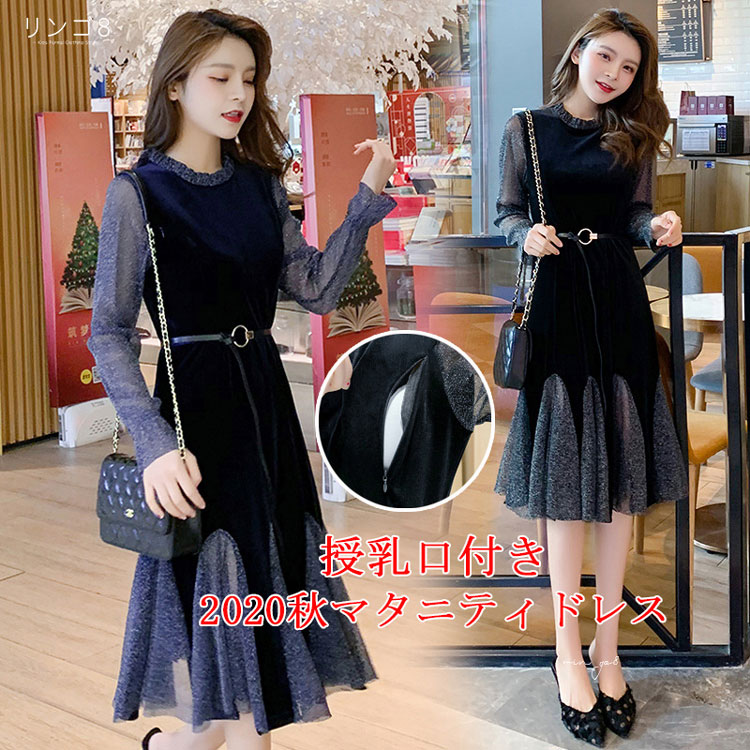 21年 マタニティドレスのおすすめ人気ランキング19選 Mybest