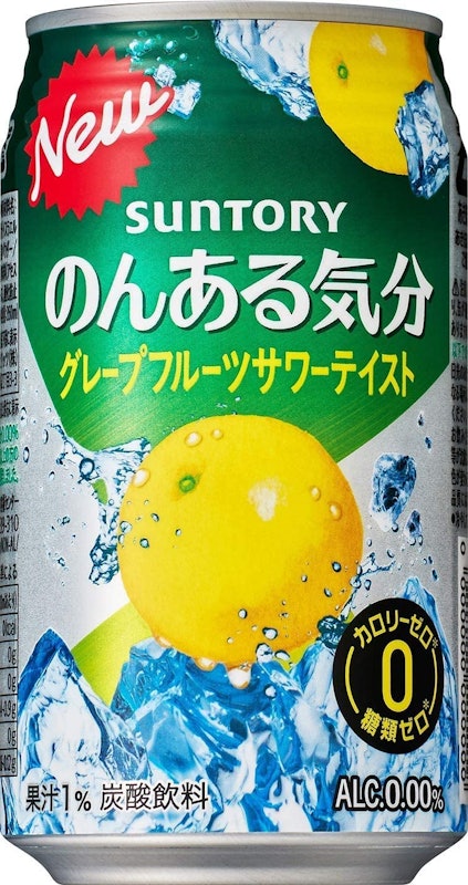 のんある気分 地中海グレープフルーツ 1