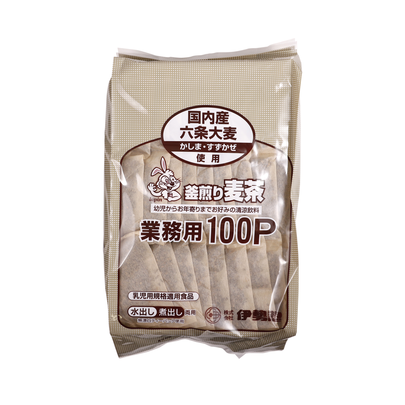 麦茶業務用 1