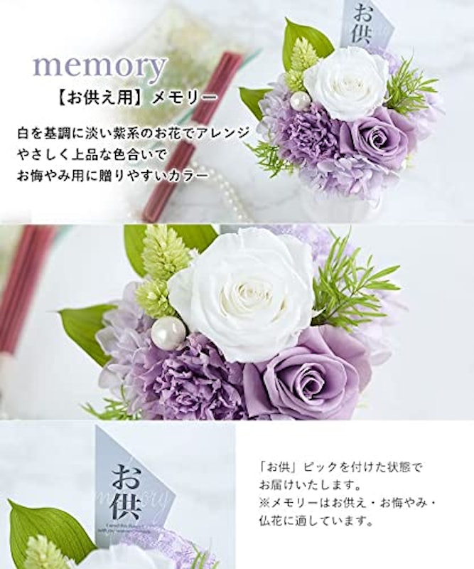 プリザーブドフラワー パレット memory 2