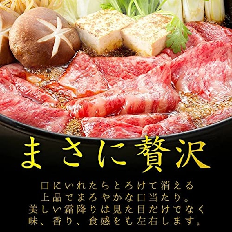 飛騨牛かたロースすき焼用 3