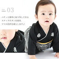 袴風ロンパース 5