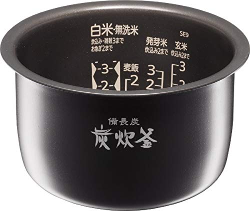 備長炭 炭炊釜 3