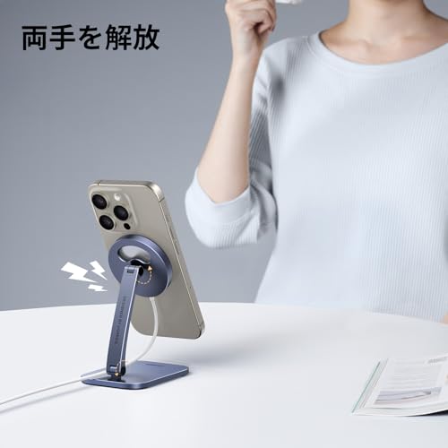 スマホスタンド 3
