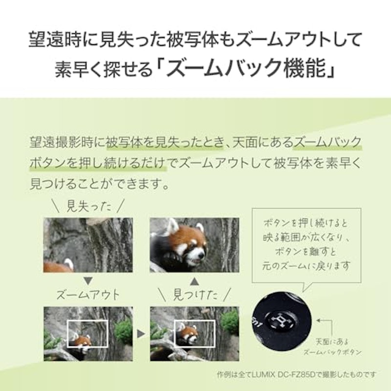デジタルカメラ 9