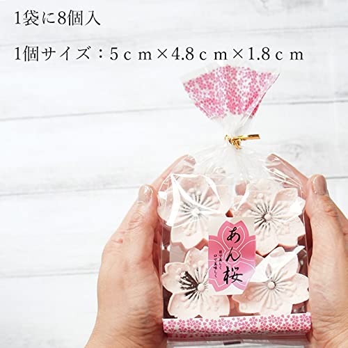 あん桜 落雁 4