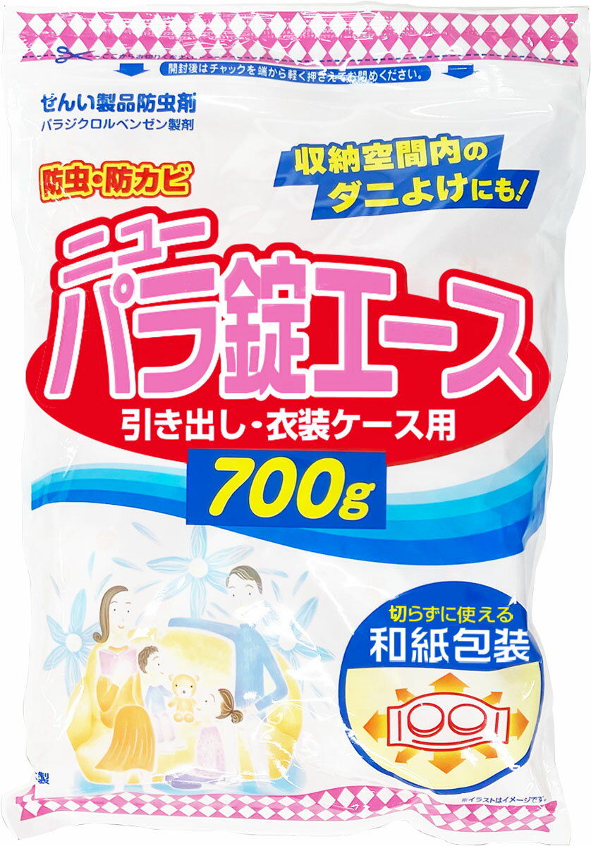ニューパラ錠エース 1