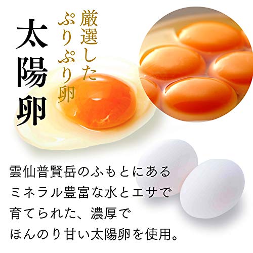 幸せの黄色いカステラ 4