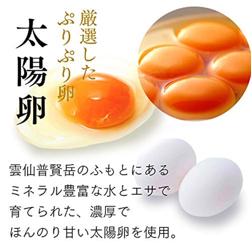 幸せの黄色いカステラ 4