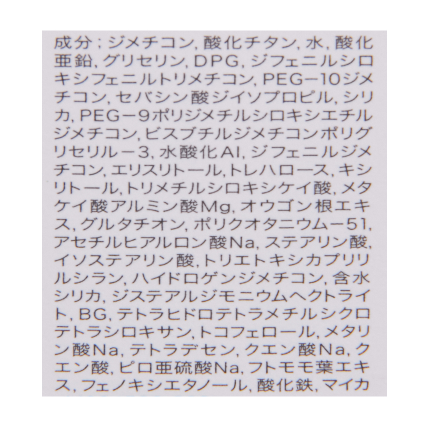 アレルバリア エッセンス BB N 4
