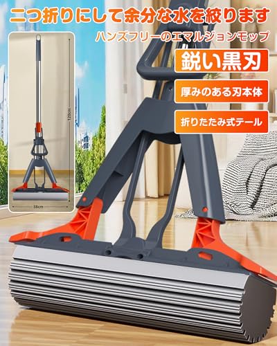 スポンジモップ 2