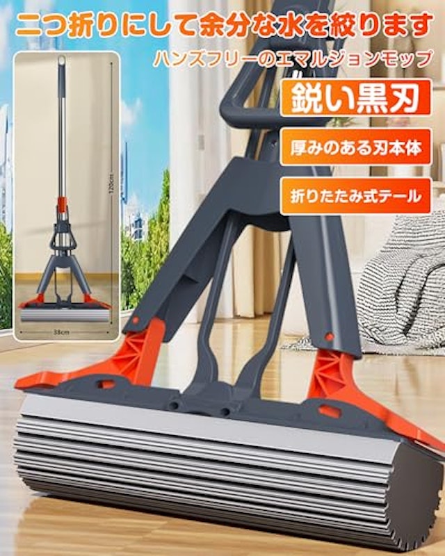 スポンジモップ 2