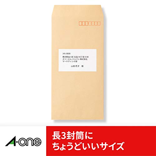 ラベルシール プリンタ兼用 ハイグレードタイプ 3