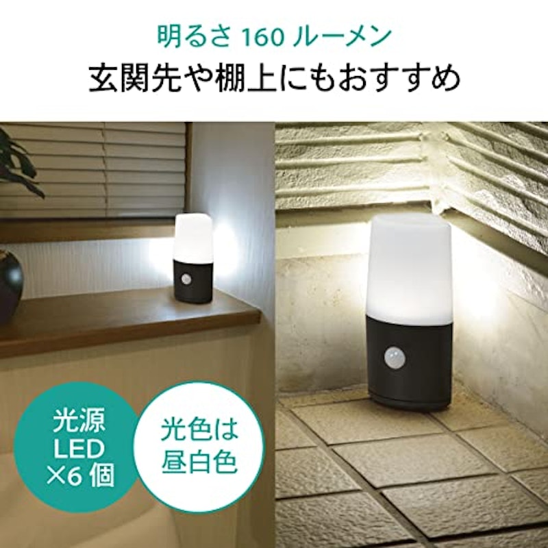 LEDセンサーライト 7