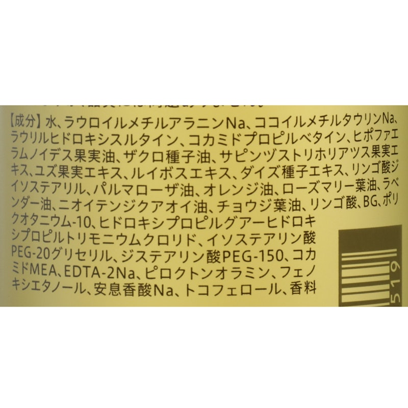 エクストラ シャンプー 3