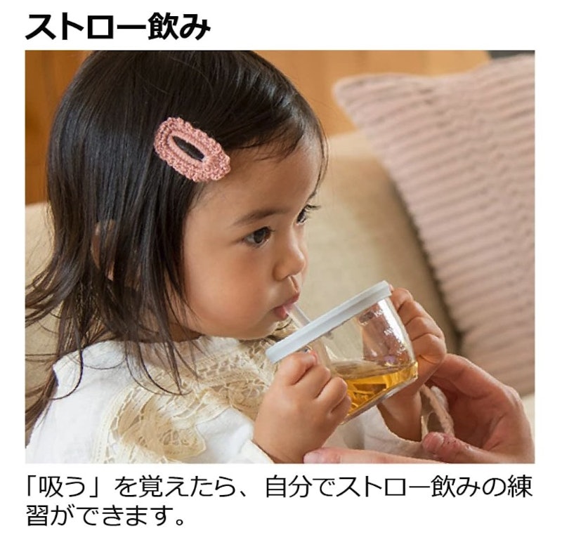 おうちおでかけスタートセット 3