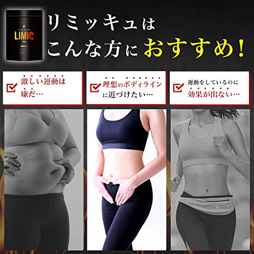LIMIQ 3