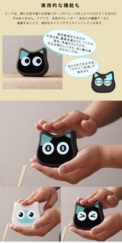 リアル 美品 動く 鳴く 等身大 バーチャルペット ロボット おもちゃ ねこ 猫のペットロボットのおすすめ人気ランキング【2025年】 | マイ