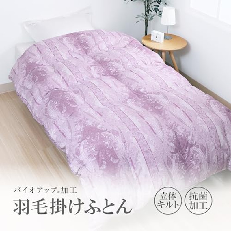 羽毛掛け布団 2