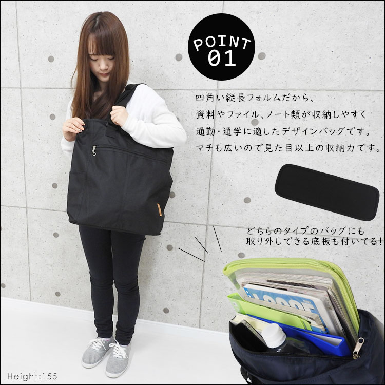 2タイプトートバッグ 4