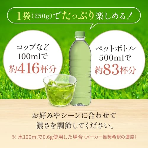 インスタント烏龍茶 3