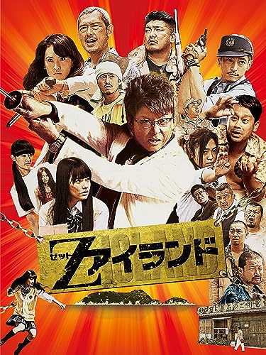ゾンビ映画のおすすめ人気ランキング【2025年】 | マイベスト