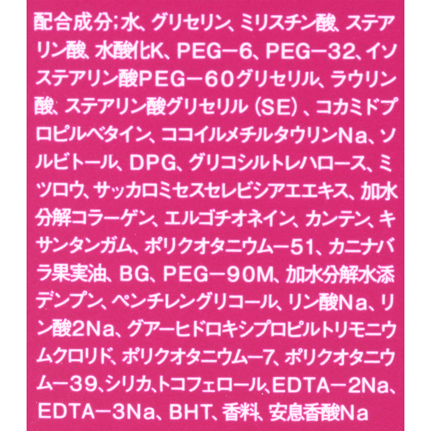  フェイシャルウォッシュ  2