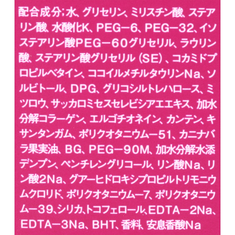 フェイシャルウォッシュ 2
