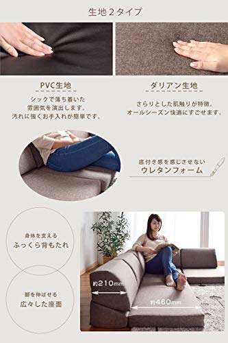 薔薇のカバーリング2Pソファー 日本の住宅サイズにマッチさせました 