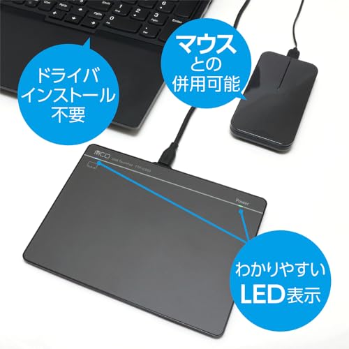 トラックパッド 5