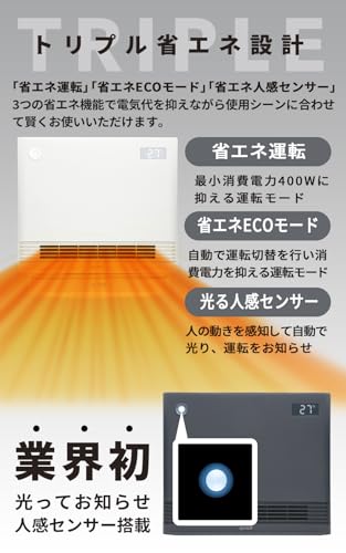 ワイドエナヒート 5