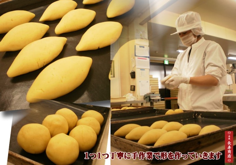 おいものまんまのスイートポテト 5