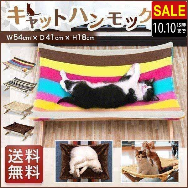 猫用ベッド 3