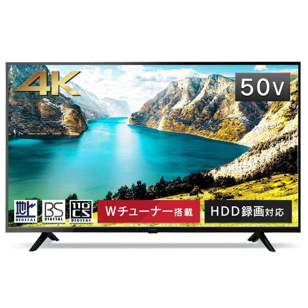 ハイセンス 50V型 液晶テレビ LTDN50K310RJP 外付けHDD録画○