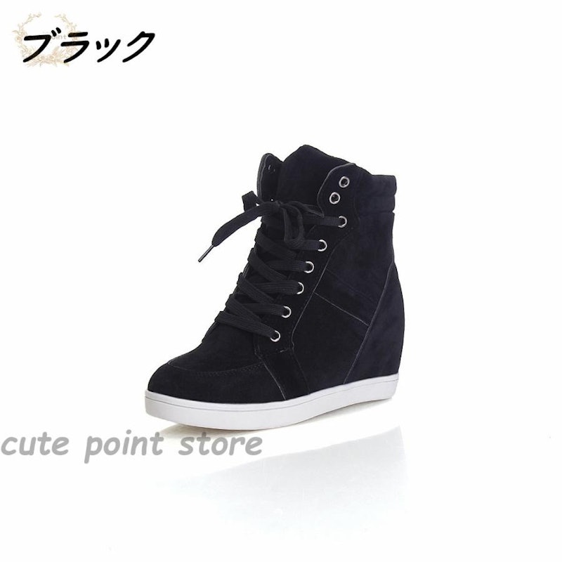 シークレットシューズ 1