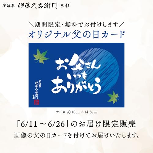 宇治抹茶いちごチョコレートトリュフ お茶苺さん 3