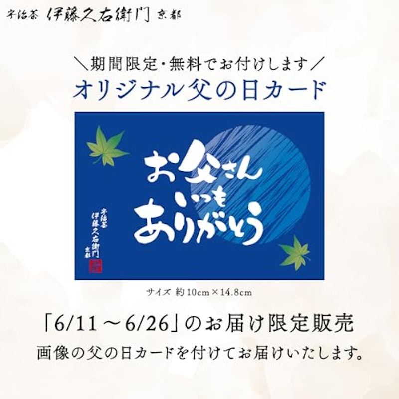 宇治抹茶いちごチョコレートトリュフ お茶苺さん 3