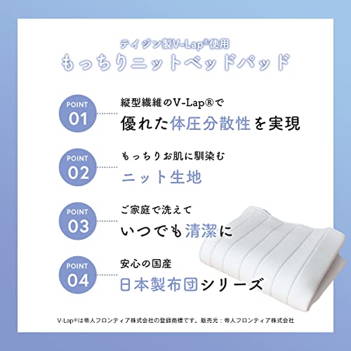 敷きパッド 3