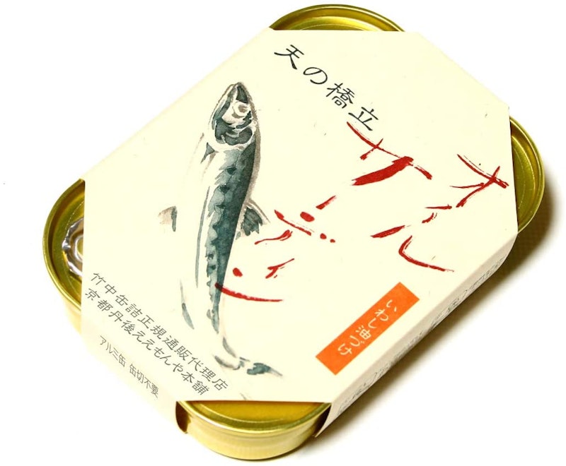 天の橋立シリーズ オイルサーディン(いわしの油づけ) 1