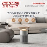 テーブル型空気清浄機のおすすめ人気ランキング【2026年7月】 4