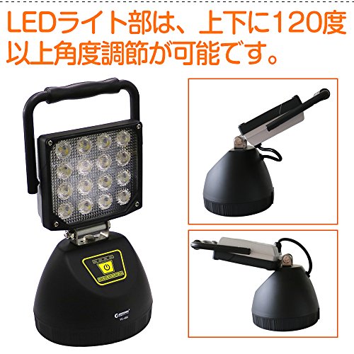 充電式作業灯 5