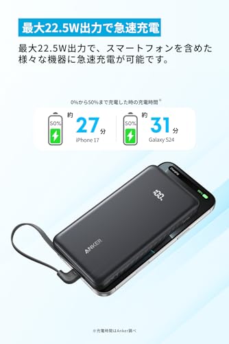 Power Bank 2