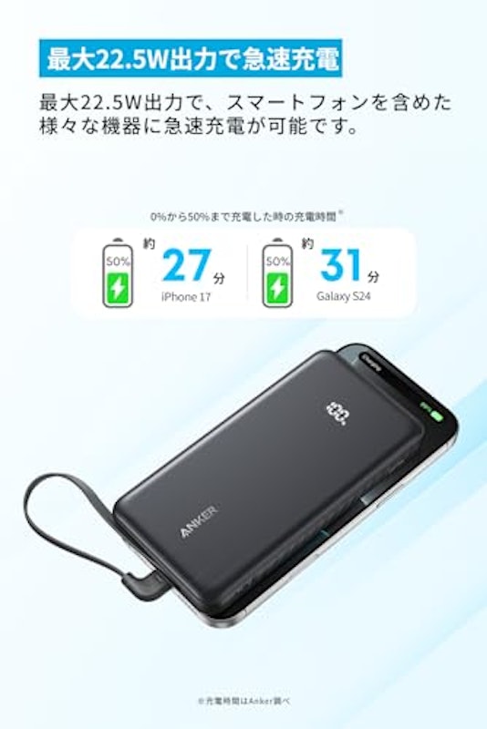 Power Bank 2