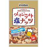 マカダミアナッツのおすすめ人気ランキング【2026年7月】 3