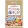 稲葉ピーナツ クレイジーソルトナッツ 1