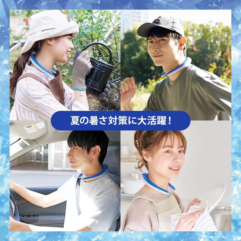 ネックリング 7