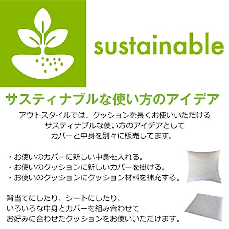 クッションカバー 3