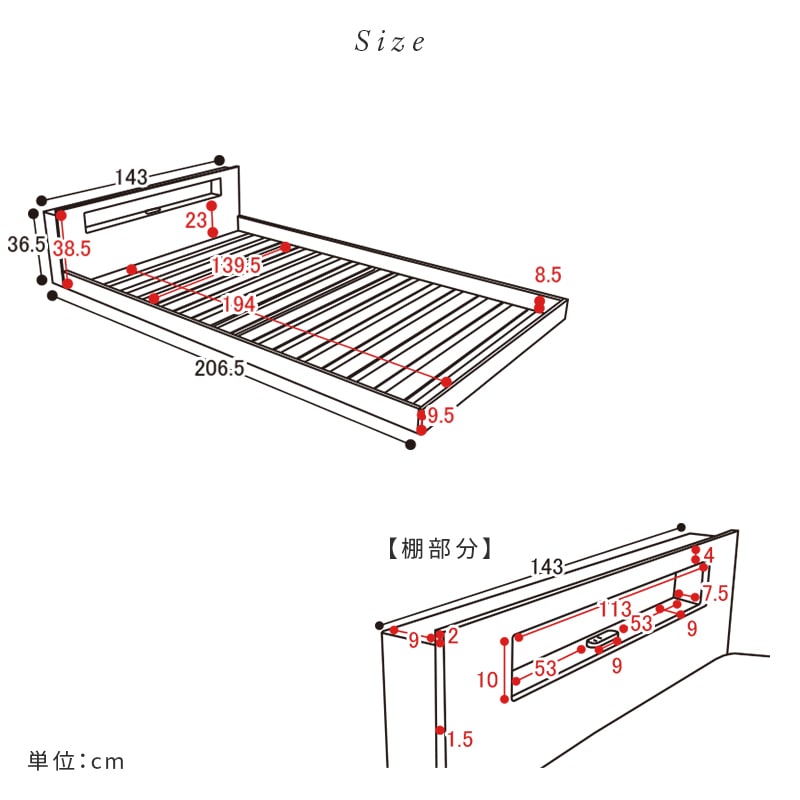 フロアベッド 20