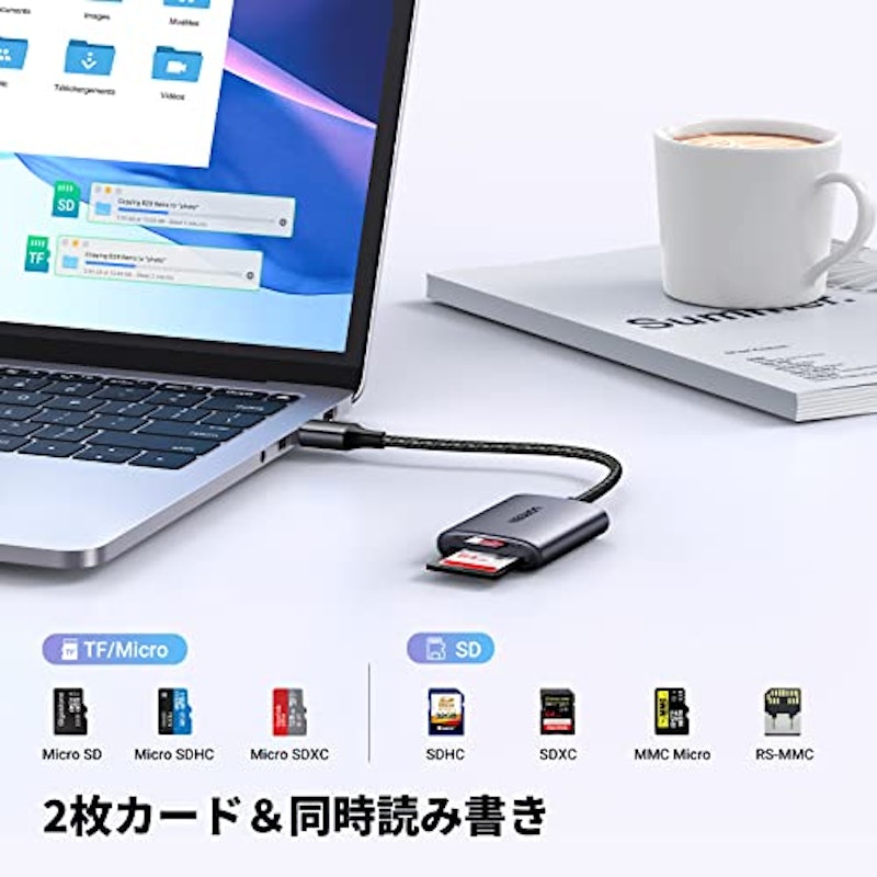 SDカードリーダー 3